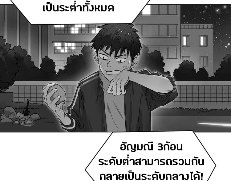 à¸­à¹ˆà¸²à¸™ Super Cube