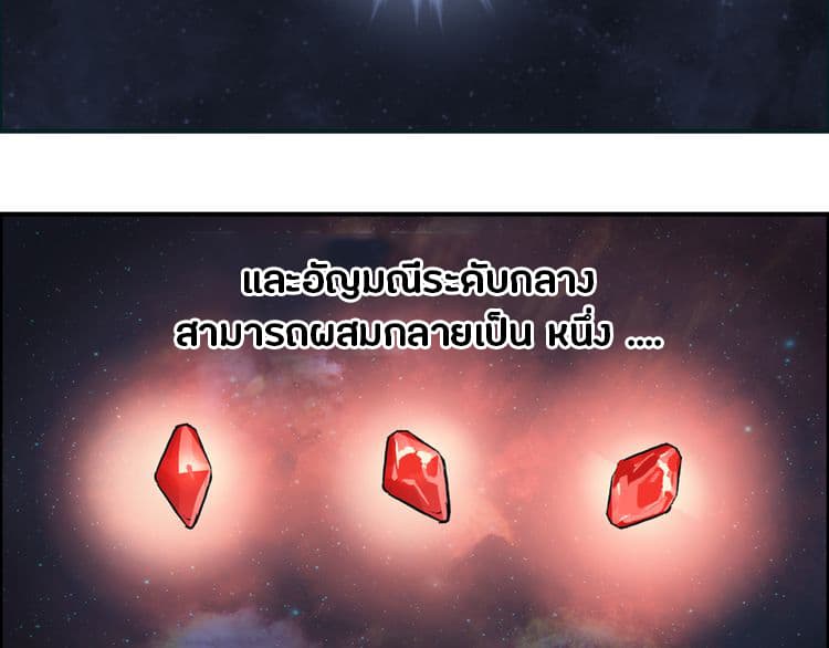 à¸­à¹ˆà¸²à¸™ Super Cube