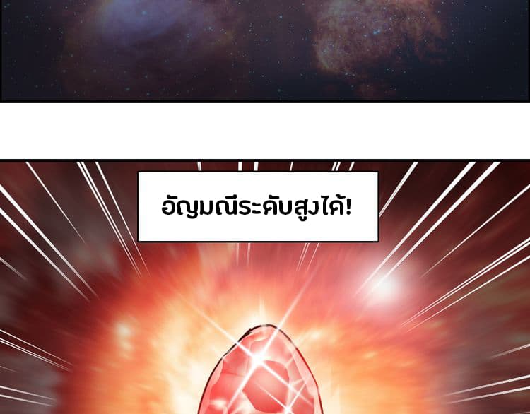 à¸­à¹ˆà¸²à¸™ Super Cube