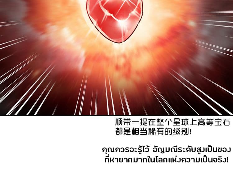 à¸­à¹ˆà¸²à¸™ Super Cube