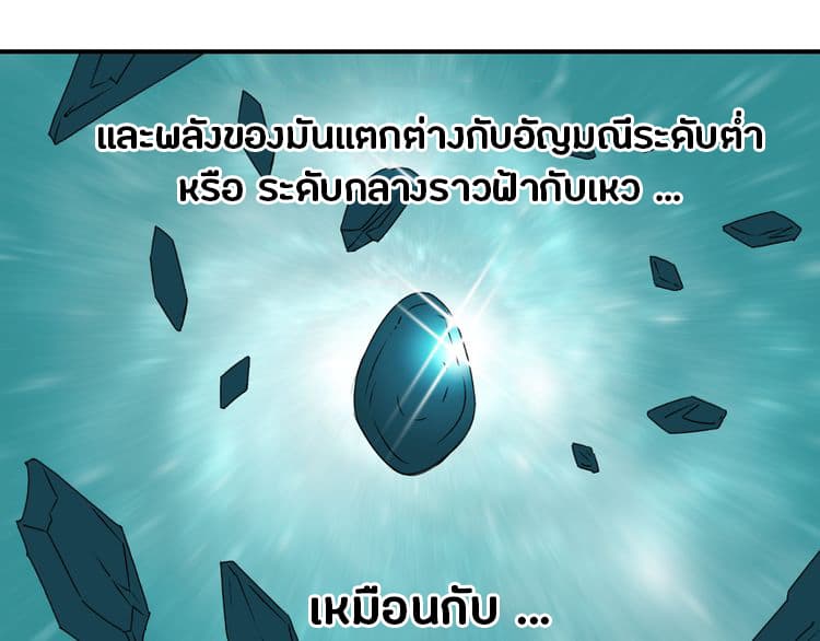 à¸­à¹ˆà¸²à¸™ Super Cube
