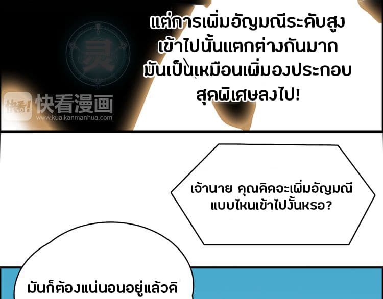 à¸­à¹ˆà¸²à¸™ Super Cube