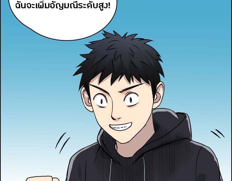 à¸­à¹ˆà¸²à¸™ Super Cube