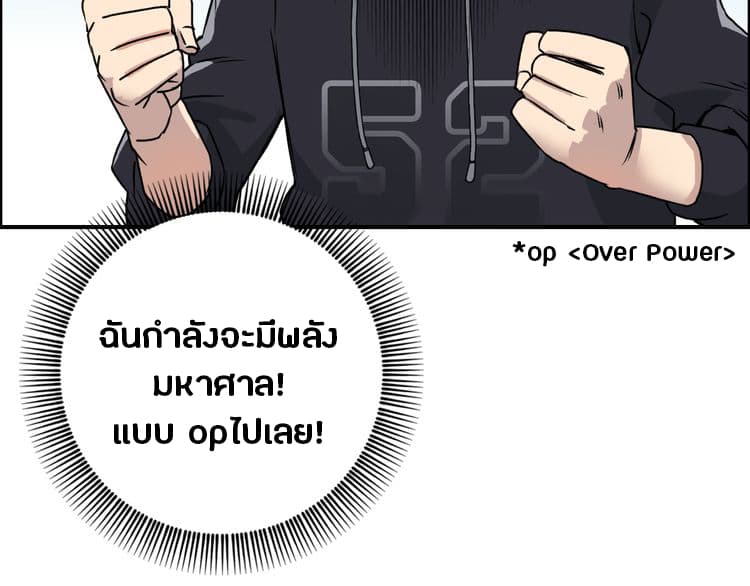 à¸­à¹ˆà¸²à¸™ Super Cube