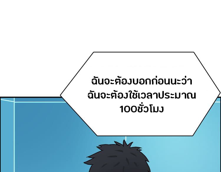 à¸­à¹ˆà¸²à¸™ Super Cube