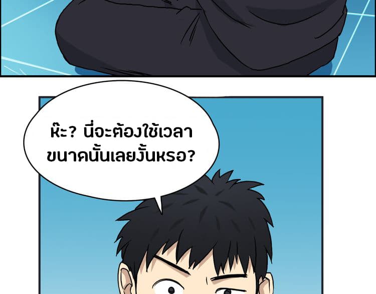 à¸­à¹ˆà¸²à¸™ Super Cube
