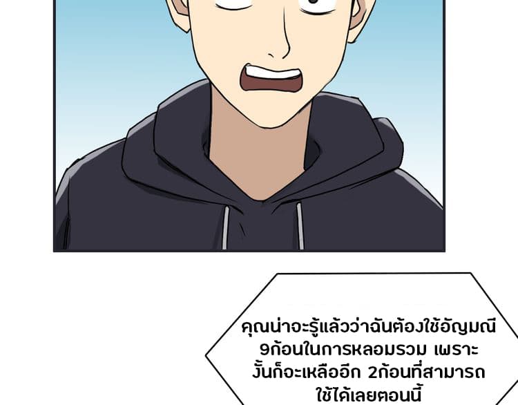 à¸­à¹ˆà¸²à¸™ Super Cube