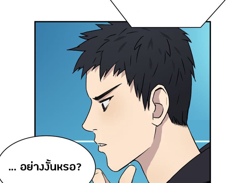 à¸­à¹ˆà¸²à¸™ Super Cube