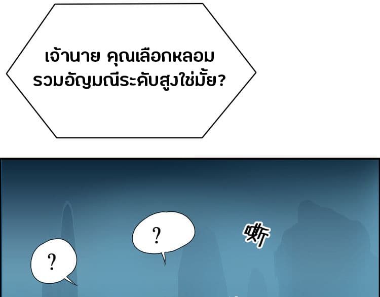 à¸­à¹ˆà¸²à¸™ Super Cube
