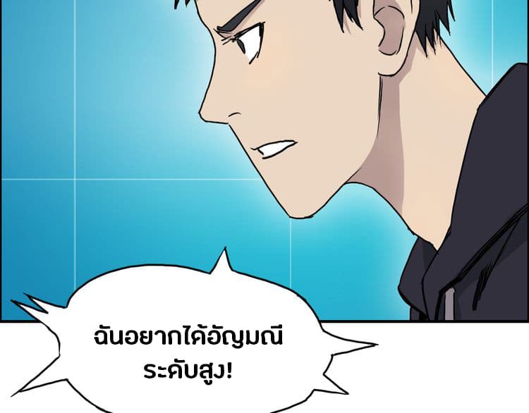 à¸­à¹ˆà¸²à¸™ Super Cube