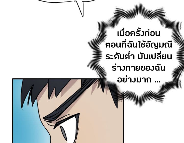 à¸­à¹ˆà¸²à¸™ Super Cube