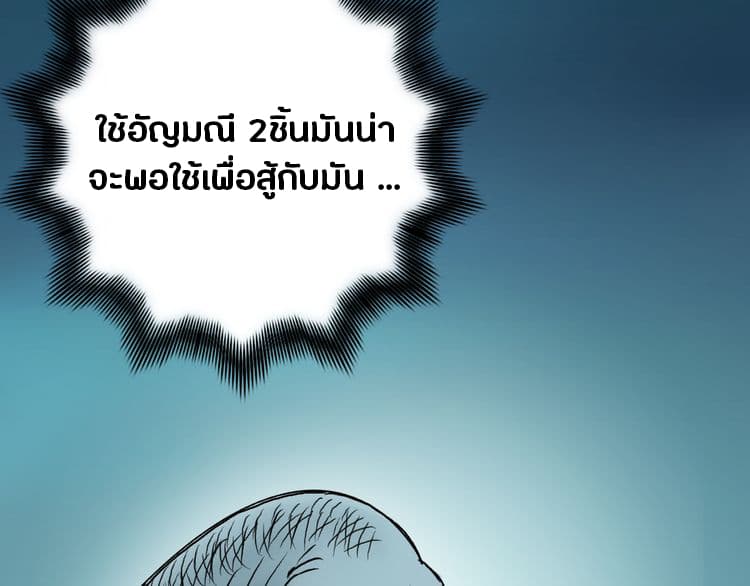 à¸­à¹ˆà¸²à¸™ Super Cube
