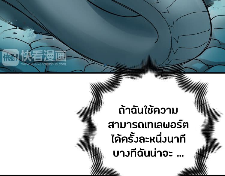 à¸­à¹ˆà¸²à¸™ Super Cube
