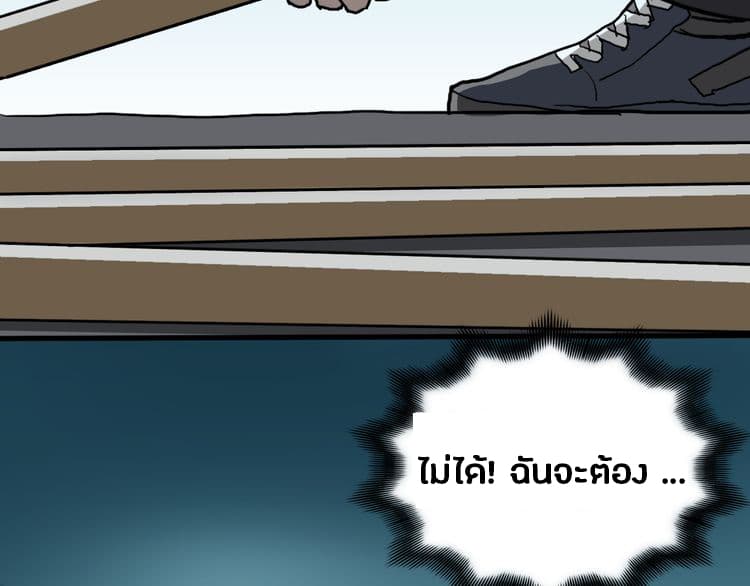 à¸­à¹ˆà¸²à¸™ Super Cube