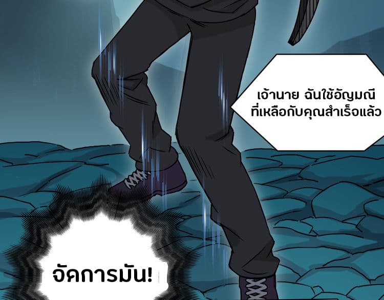 à¸­à¹ˆà¸²à¸™ Super Cube