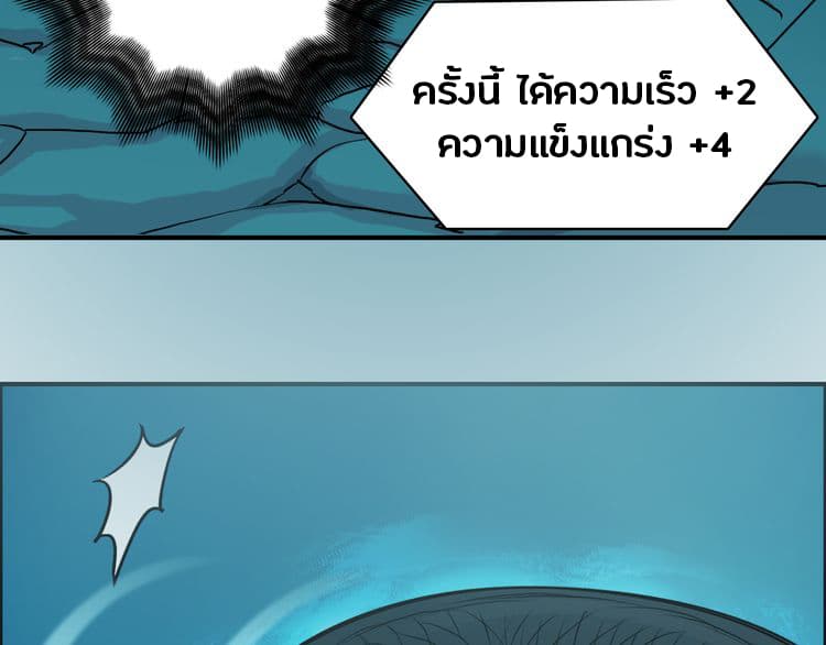 à¸­à¹ˆà¸²à¸™ Super Cube