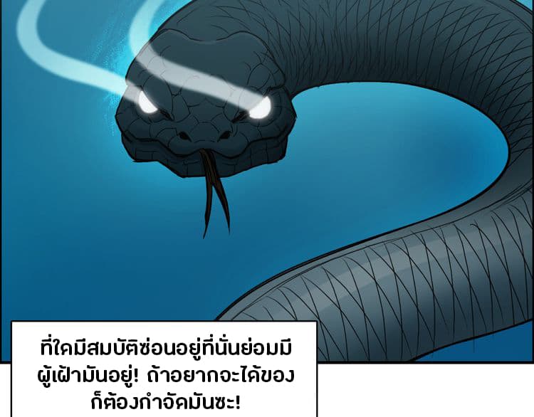 à¸­à¹ˆà¸²à¸™ Super Cube