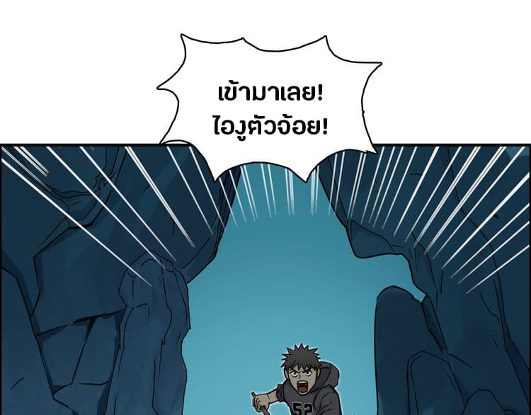 à¸­à¹ˆà¸²à¸™ Super Cube
