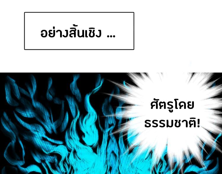 à¸­à¹ˆà¸²à¸™ Super Cube