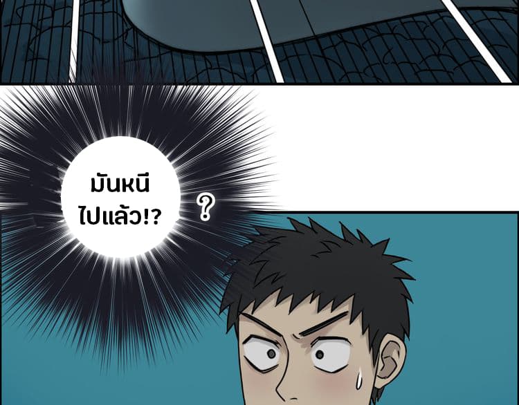 à¸­à¹ˆà¸²à¸™ Super Cube