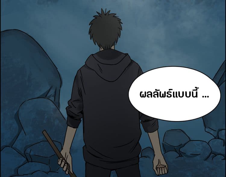 à¸­à¹ˆà¸²à¸™ Super Cube