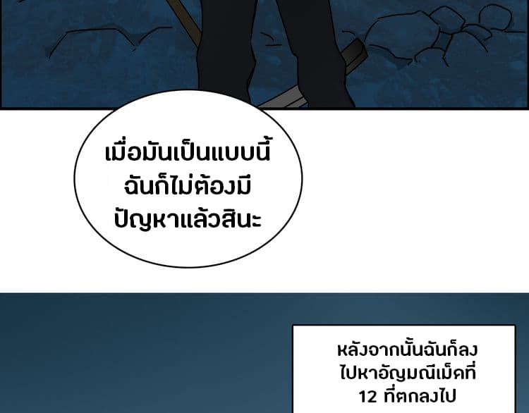 à¸­à¹ˆà¸²à¸™ Super Cube