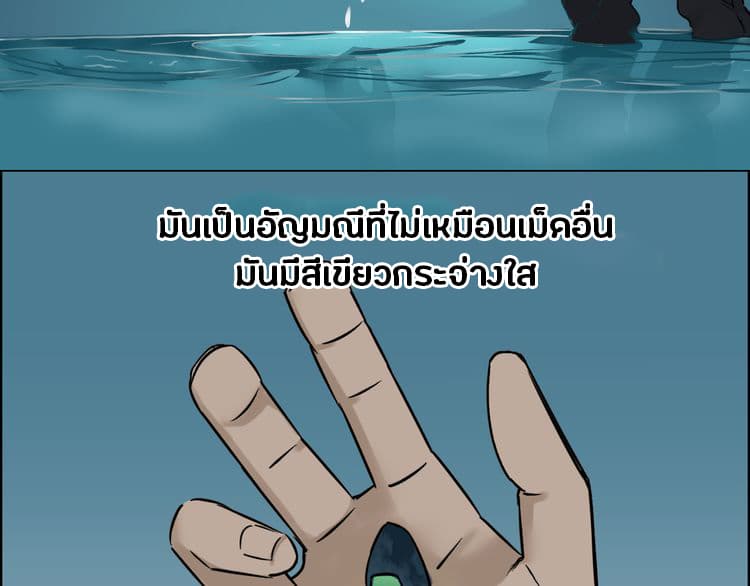 à¸­à¹ˆà¸²à¸™ Super Cube
