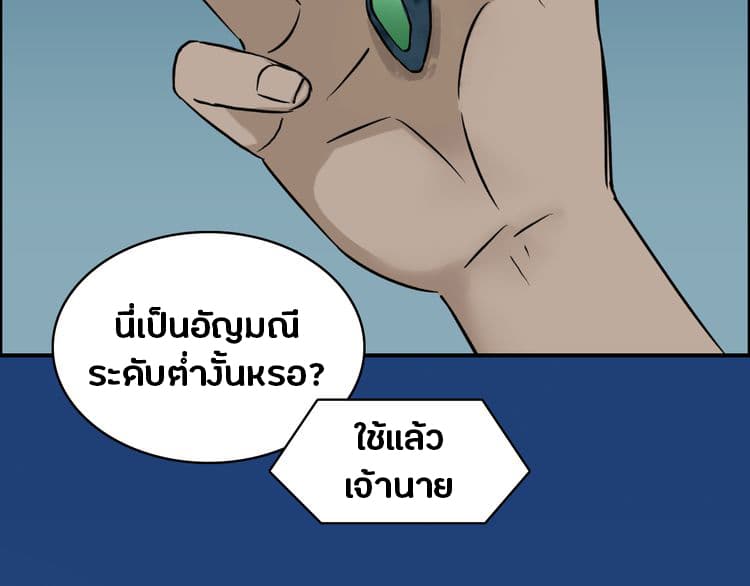 à¸­à¹ˆà¸²à¸™ Super Cube