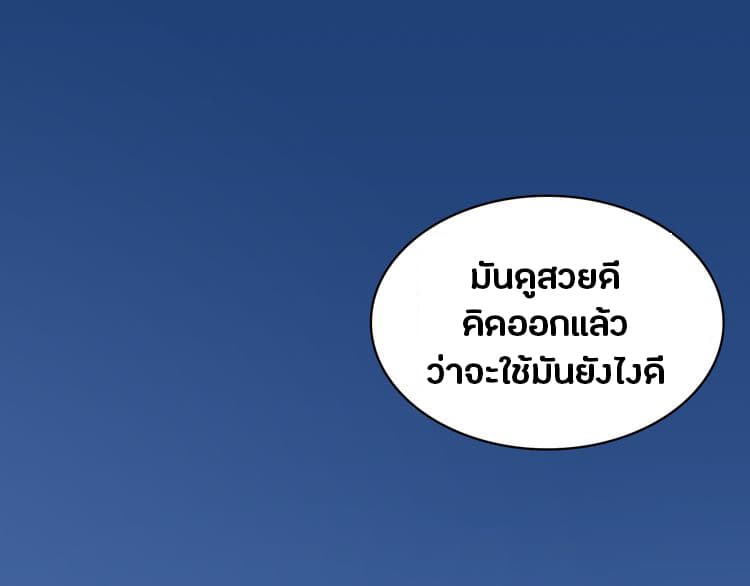 à¸­à¹ˆà¸²à¸™ Super Cube