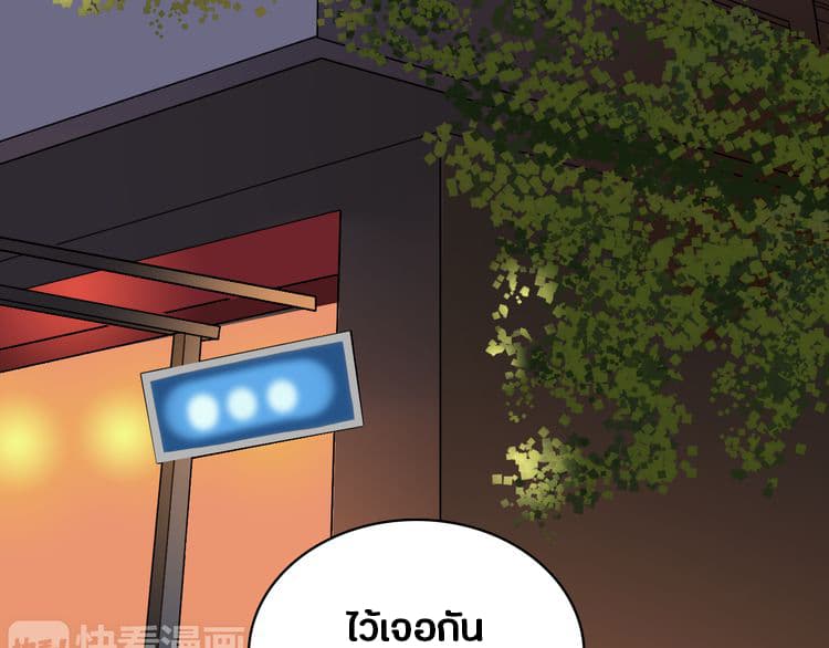 à¸­à¹ˆà¸²à¸™ Super Cube