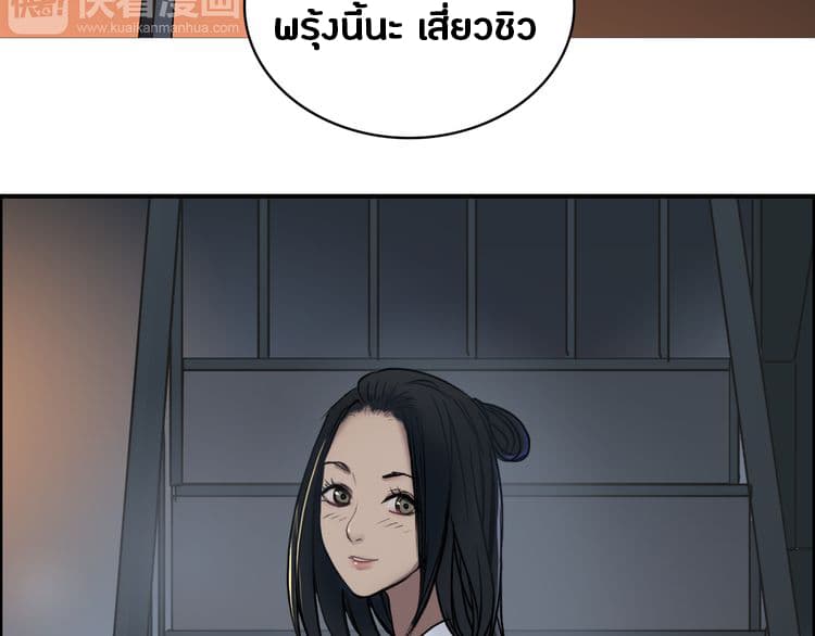 à¸­à¹ˆà¸²à¸™ Super Cube