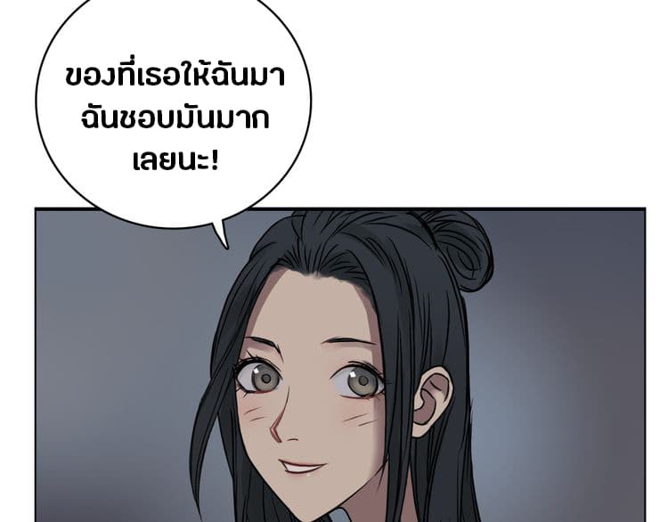 à¸­à¹ˆà¸²à¸™ Super Cube