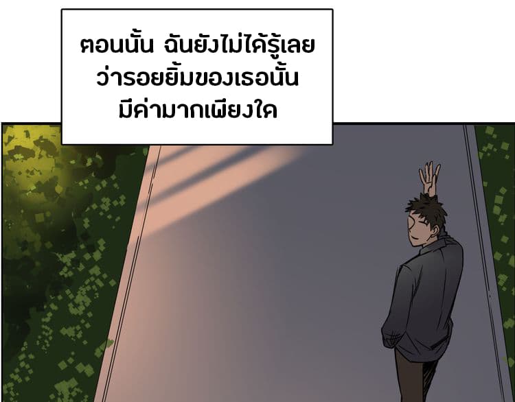 à¸­à¹ˆà¸²à¸™ Super Cube