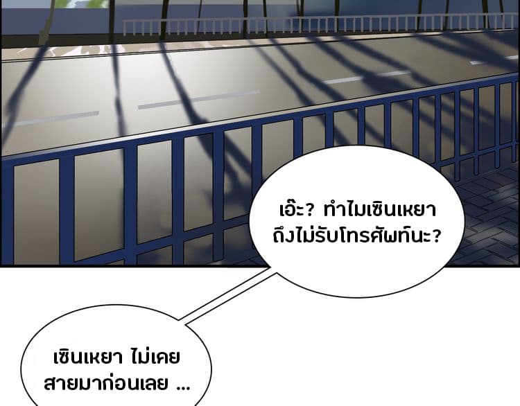 à¸­à¹ˆà¸²à¸™ Super Cube