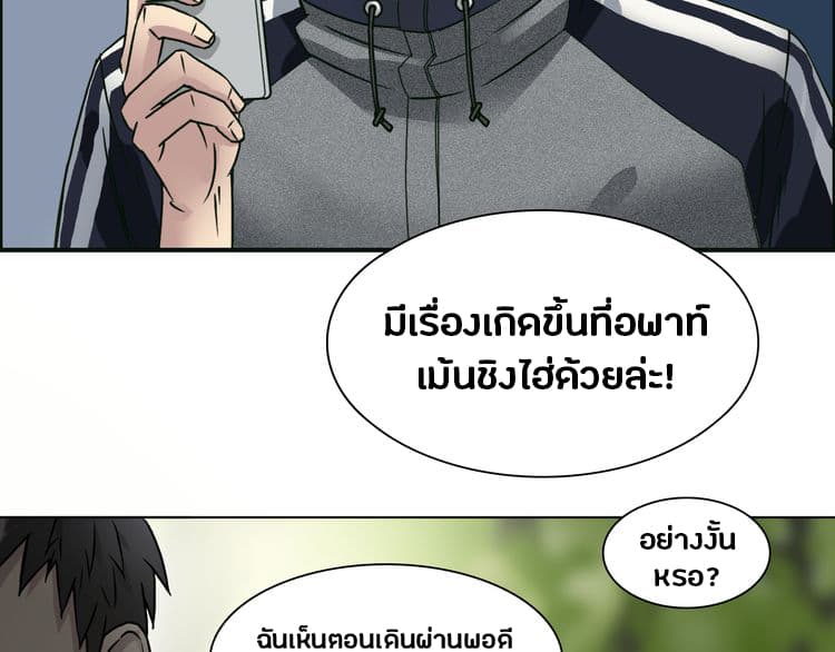 à¸­à¹ˆà¸²à¸™ Super Cube