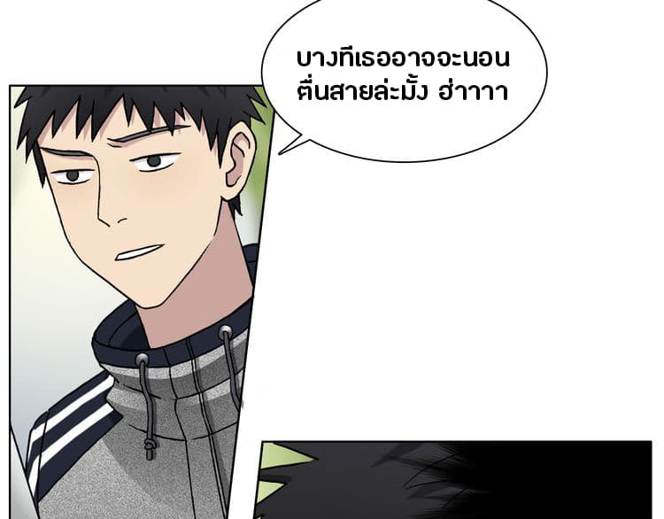 à¸­à¹ˆà¸²à¸™ Super Cube