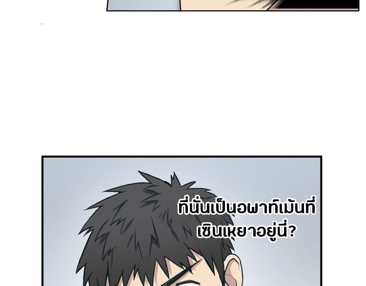 à¸­à¹ˆà¸²à¸™ Super Cube