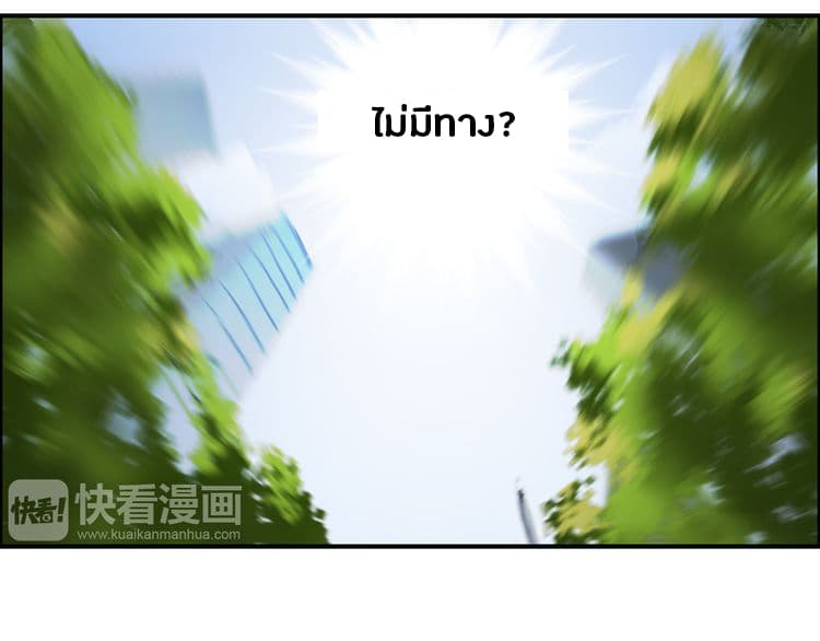 à¸­à¹ˆà¸²à¸™ Super Cube