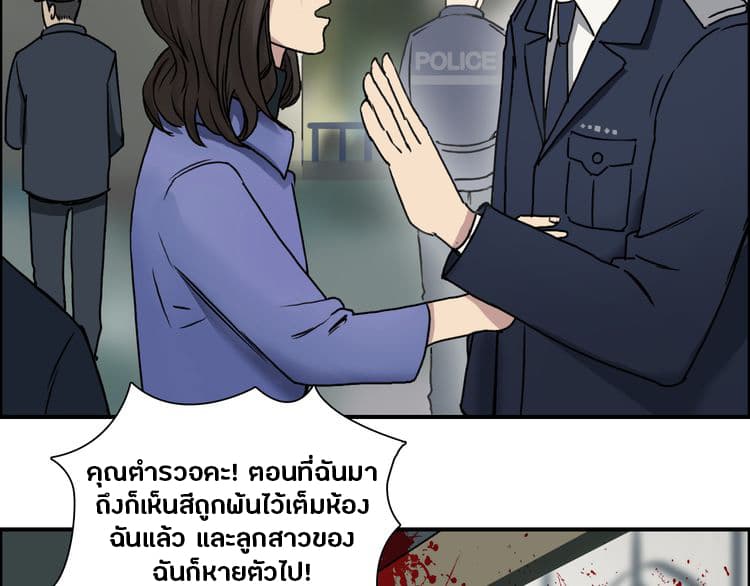 à¸­à¹ˆà¸²à¸™ Super Cube