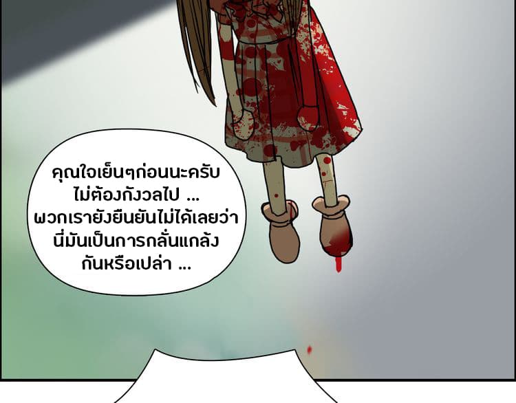 à¸­à¹ˆà¸²à¸™ Super Cube