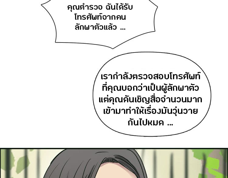 à¸­à¹ˆà¸²à¸™ Super Cube