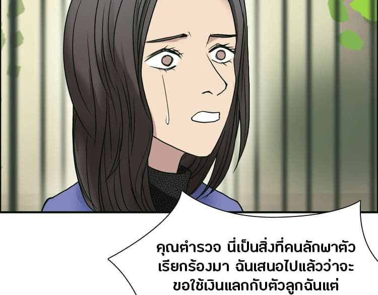 à¸­à¹ˆà¸²à¸™ Super Cube