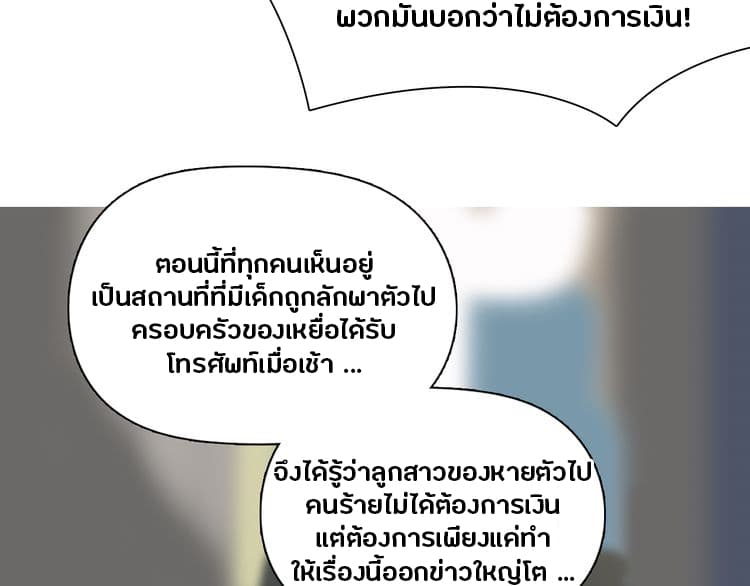 à¸­à¹ˆà¸²à¸™ Super Cube