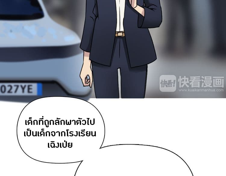 à¸­à¹ˆà¸²à¸™ Super Cube