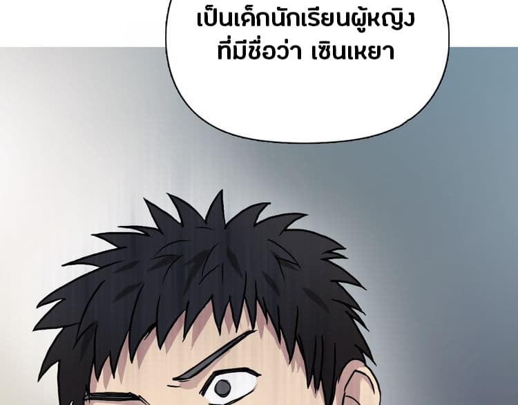 à¸­à¹ˆà¸²à¸™ Super Cube