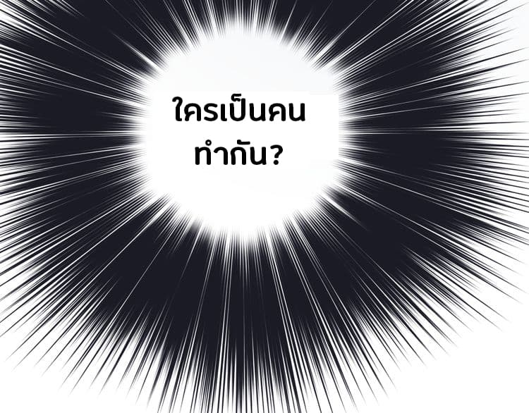 à¸­à¹ˆà¸²à¸™ Super Cube