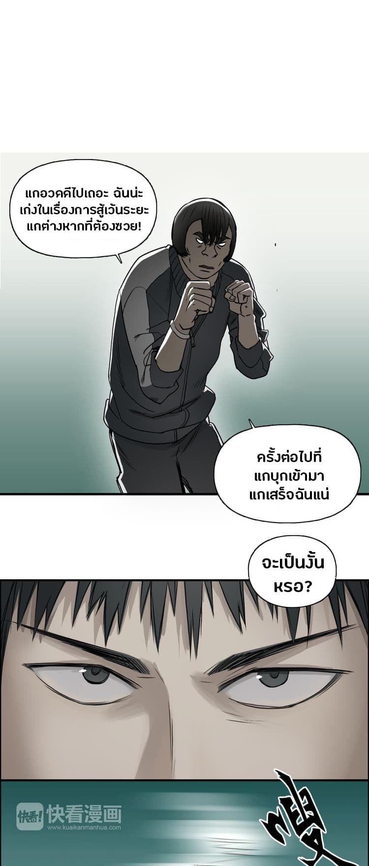 à¸­à¹ˆà¸²à¸™ Super Cube