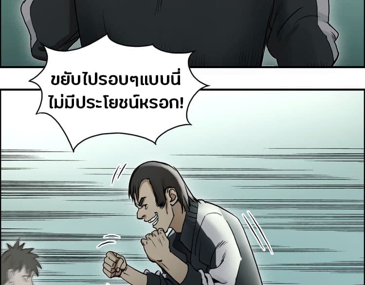 à¸­à¹ˆà¸²à¸™ Super Cube