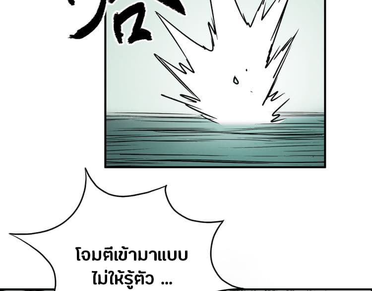 à¸­à¹ˆà¸²à¸™ Super Cube