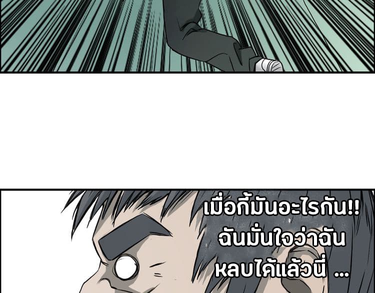 à¸­à¹ˆà¸²à¸™ Super Cube